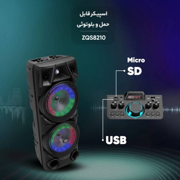 اسپیکر بلوتوثی قابل حمل مدل ZQS 8210 - تصویر 3