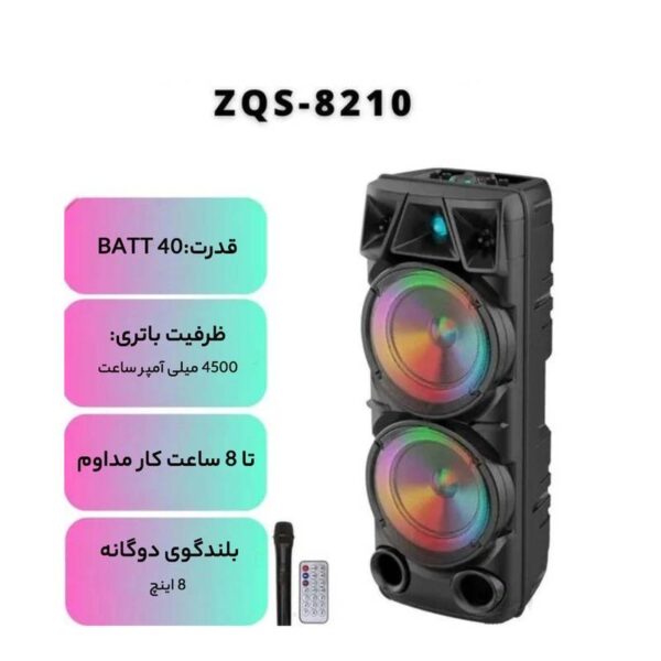 اسپیکر بلوتوثی قابل حمل مدل ZQS 8210 - تصویر 7