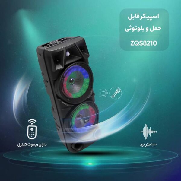 اسپیکر بلوتوثی قابل حمل مدل ZQS 8210 - تصویر 8